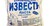 известь паста 4кг Украина
